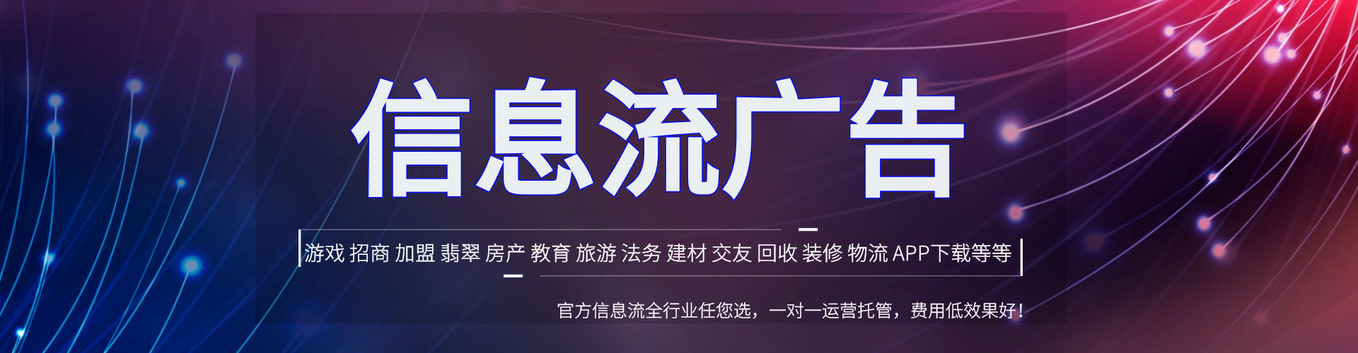 乌拉特中旗网络推广开户