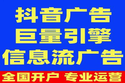 深度解析：信息流广告行业中的腾讯广告投放策略