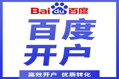 信息流广告开户攻略：多维度案例剖析