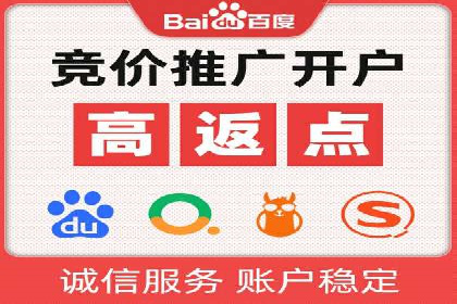 百度优化推广案例：提升网站用户体验