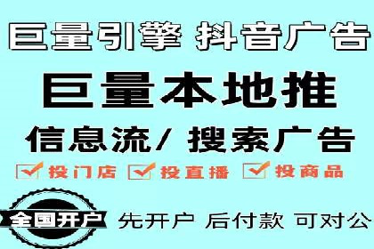 案例分享：如何通过百度信息流实现品牌曝光